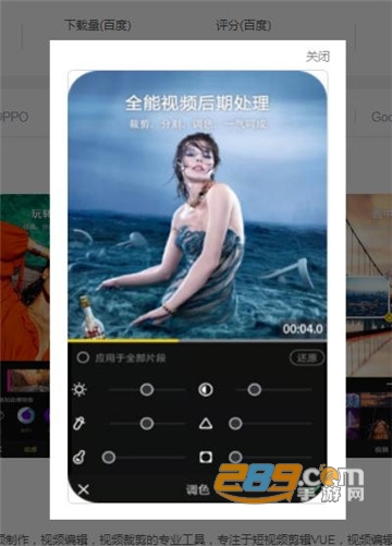 剪忆视频编辑app（免费视频剪辑）v1.0.8安卓版