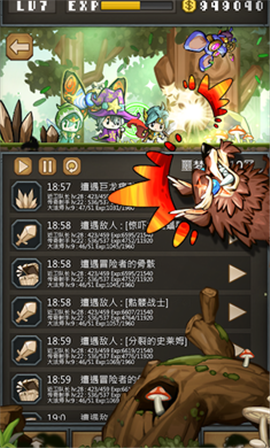 不间断的地下城