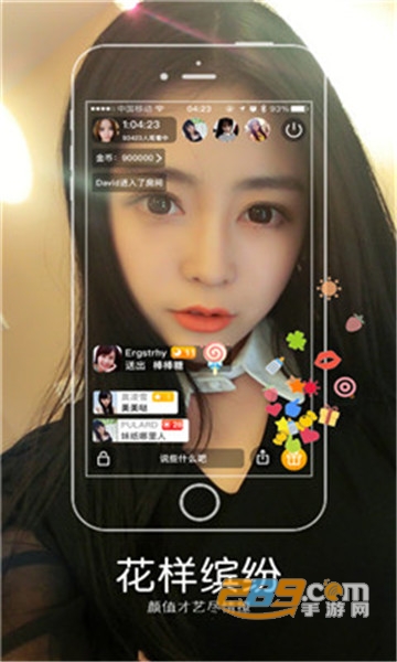 嗨浪社区软件appv1.0.0安卓版