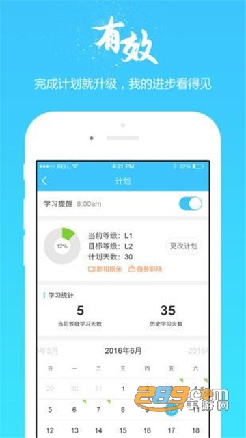 腾讯作业君作业助手appv2.1.2安卓版