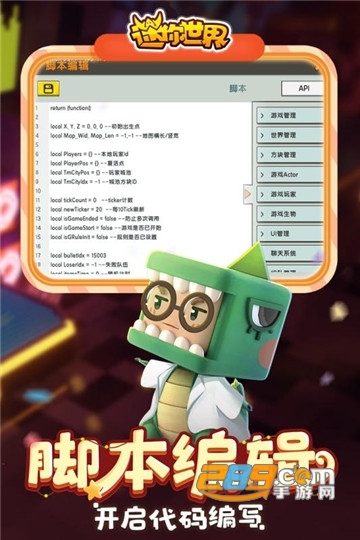迷你世界正常下载官方版apkv0.43.0安卓版