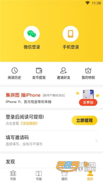 七猫小说抽手机版v5.0.10完美版