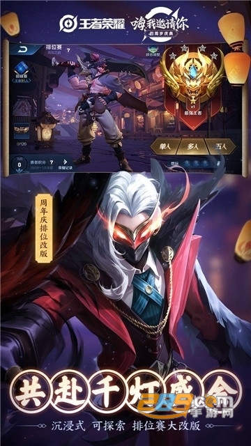 王者荣耀超高画质修改软件免费版v1.1.0免ROOT版