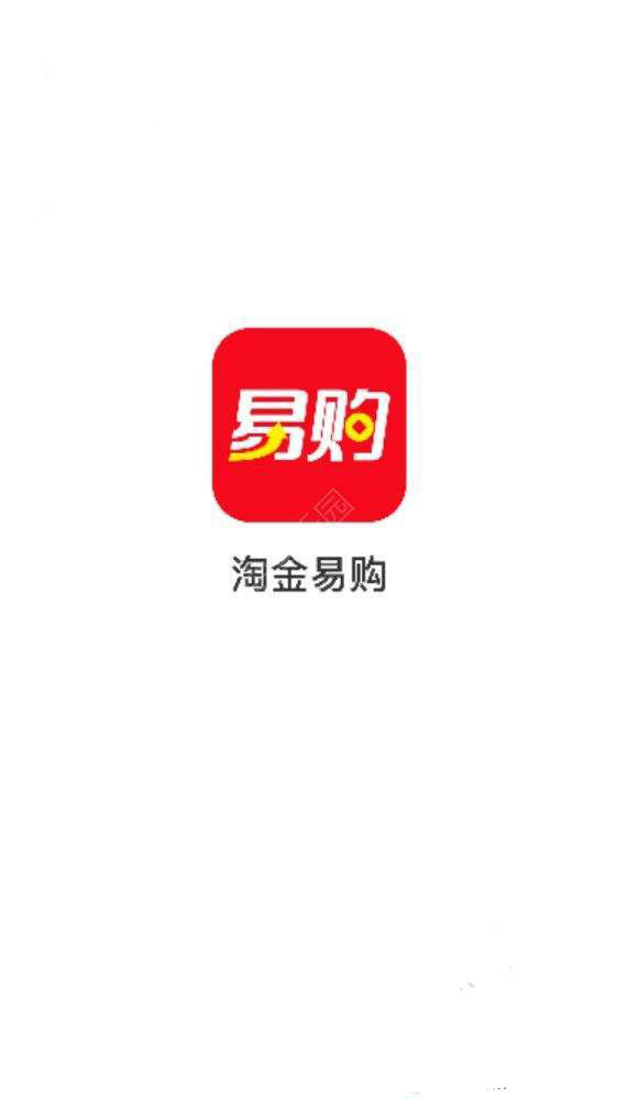 淘金易购APP
