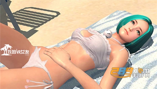 我的vr女友破解版去衣v3.0.1.5安卓版