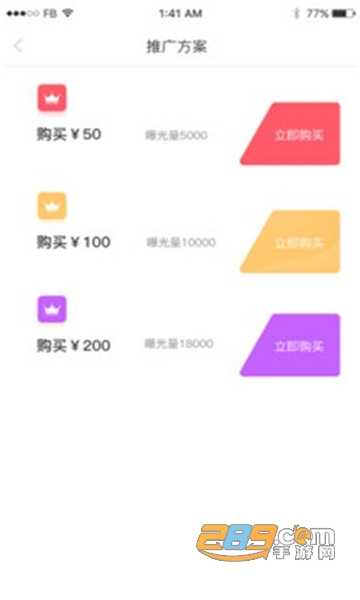 99车服一站式汽车服务appv1.0.0