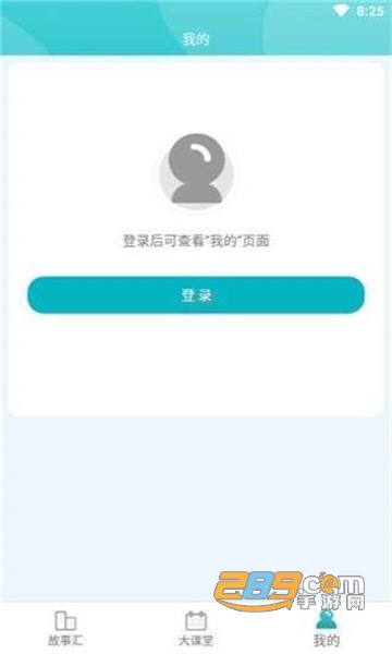 璐刻教育在线学习