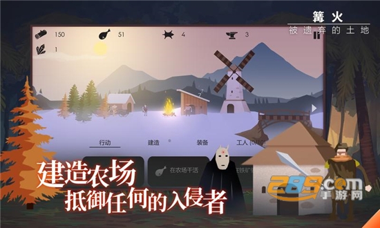 Grim Soul(篝火被遗弃的土地无限资源破解版)v1.0中文版