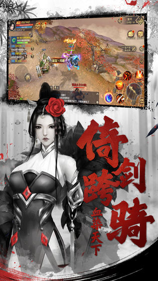 天下长安 九游版