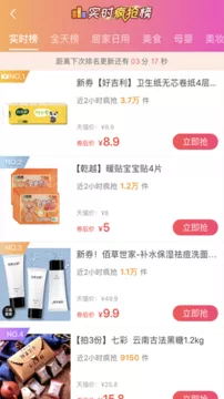 券婆婆优惠券APP