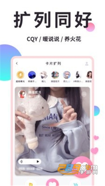 小精灵美化（qq主题美化）v5.6.1