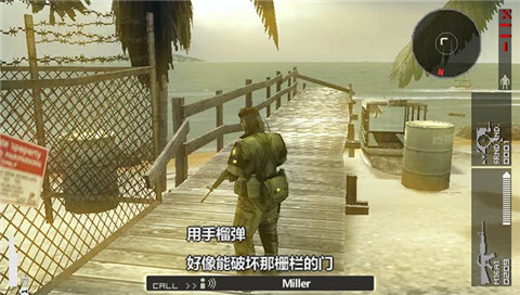 合金装备：和平行者（悟饭）
