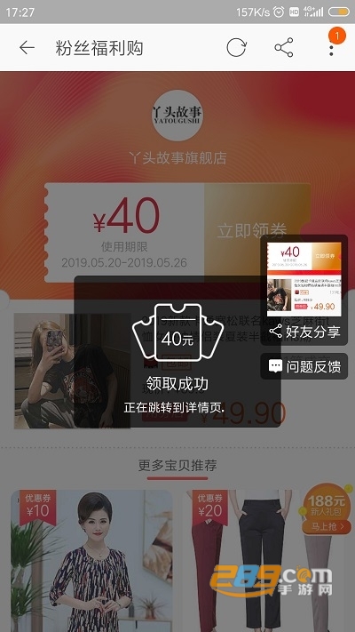 天猫内购吧优惠券平台v0.0.1安卓版