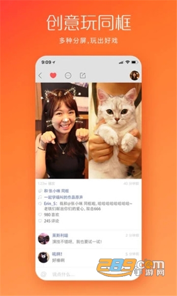 快手7.3.40版本下载安转