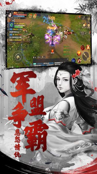 天下长安 九游版