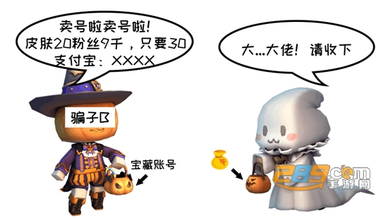 迷你世界萌动鼠兔定制皮肤兑换码生成v1.0永久版