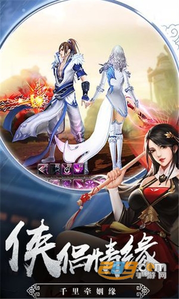 青云魔神传破解版v1.0.0安卓版