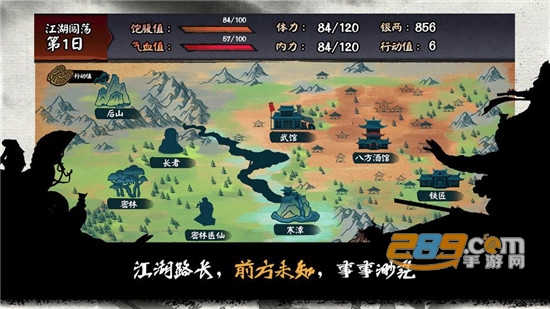 江湖故人（文字修仙）破解版v1.0破解版