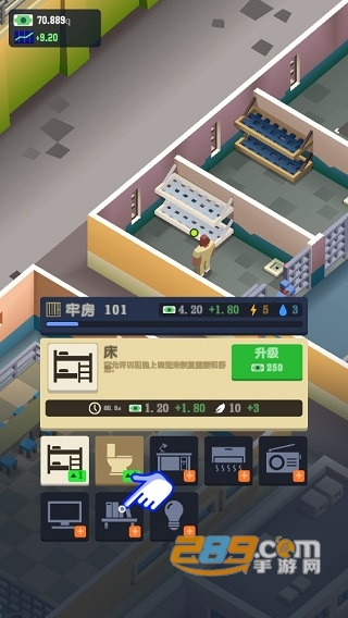 监狱帝国大亨手机不卡中文破解版
