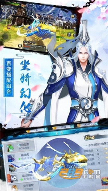 剑魂惊梦录破解版无限元宝金币v1.0.0最新版