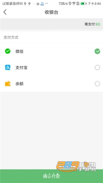 青宁易购优惠购物appv1.0.3