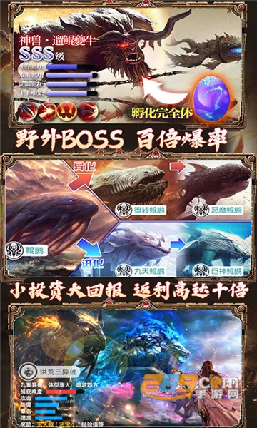 剑指江湖星耀特权福利变态版1.0