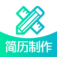 简历制作免费版v1.0.15