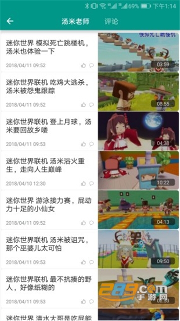 迷你世界XG修改器迷你币无限修改v5.2