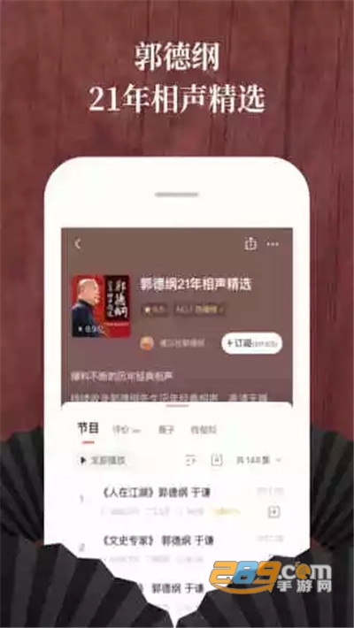 喜马拉雅线上教学云平台v1.0安卓版
