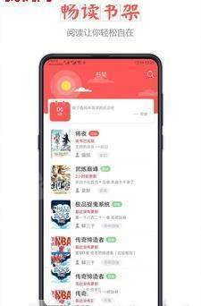 小主搜书APP