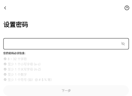 ETH币交易所app下载官方手机版本