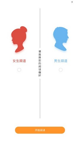 全民搜书APP