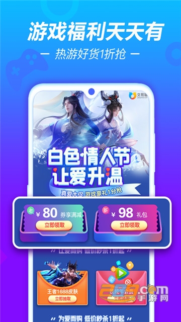 和平精英代练代.刷平台app(交易猫)v6.26.5安卓版