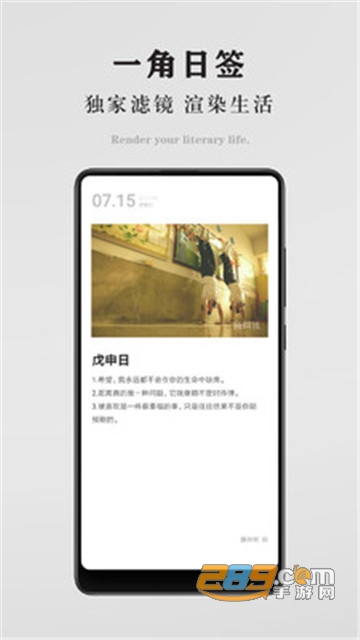 一角阅读免费阅读appv2.0安卓版