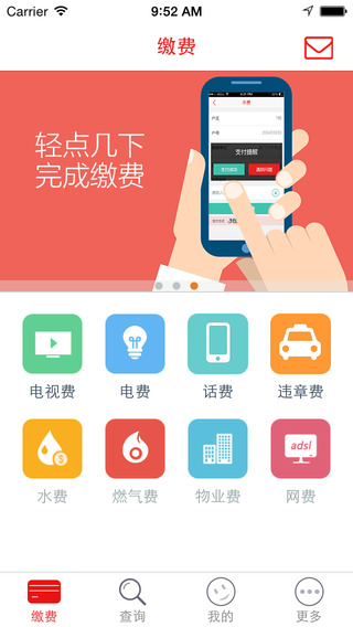 云上贵州多彩宝APP