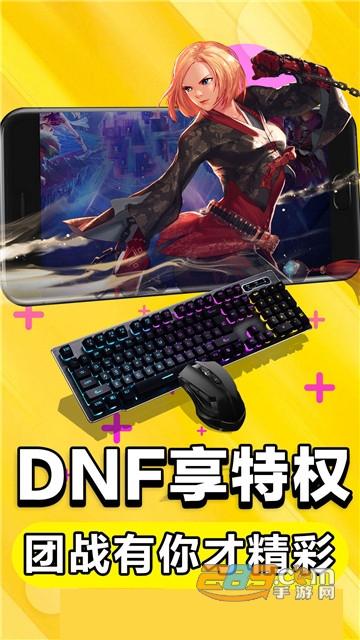 ExaGear ET（畅玩pc游戏）v3.5.0免root