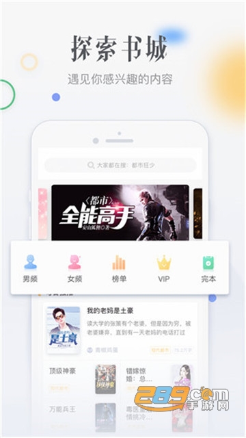 柠檬阅读免费小说appv2.4.2安卓版