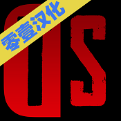 冷热斗争零壹汉化破解版v1.1.0安卓版