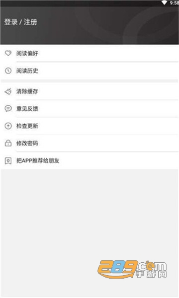 米虫小说清爽破解版v1.0.3无广告版
