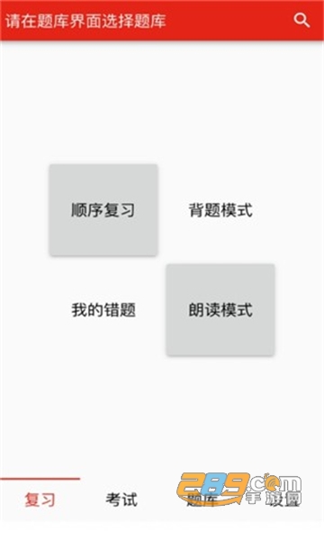 米多入职求职招聘平台v1.12