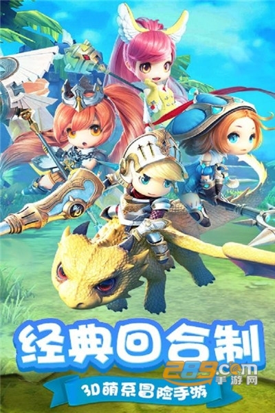 穿越联盟无限钻石十连抽v1.0安卓版