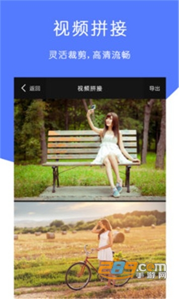 爱剪印（一键去水印）v9.12.31