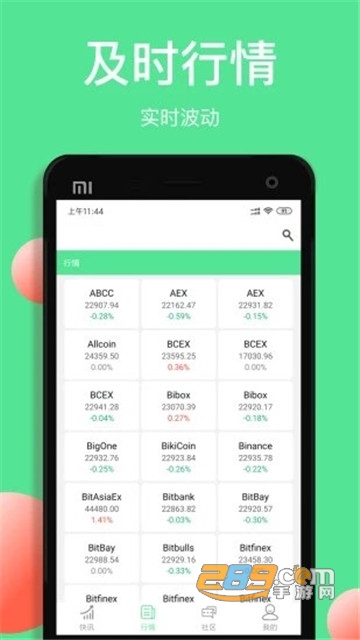Fmall挖矿赚钱平台v1.23