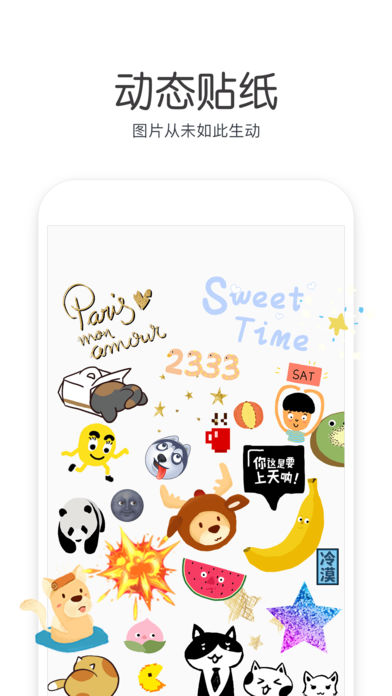 Cutie相机APP