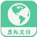王者荣耀虚拟定位精灵appv9.2.3.8