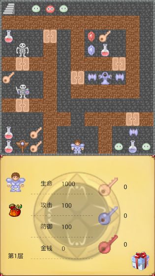 魔塔50层 无敌版