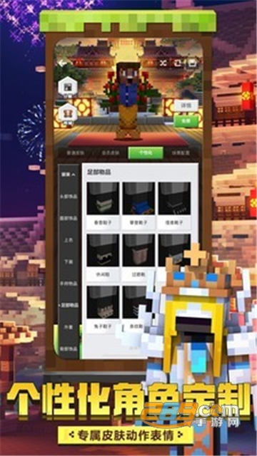 我的世界外进神器一键踢房主