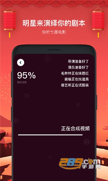 鬼畜视频制作软件appv5.7.0安卓版