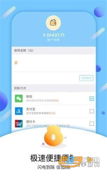 sou惠省钱购物商城