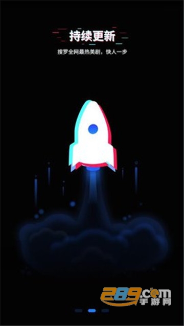 美剧星球app电视tv破解版V1.1.4最新版